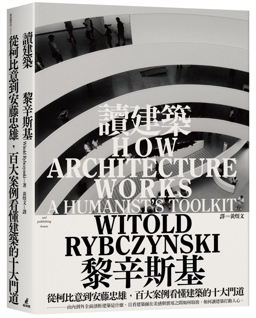 books_art_design_038