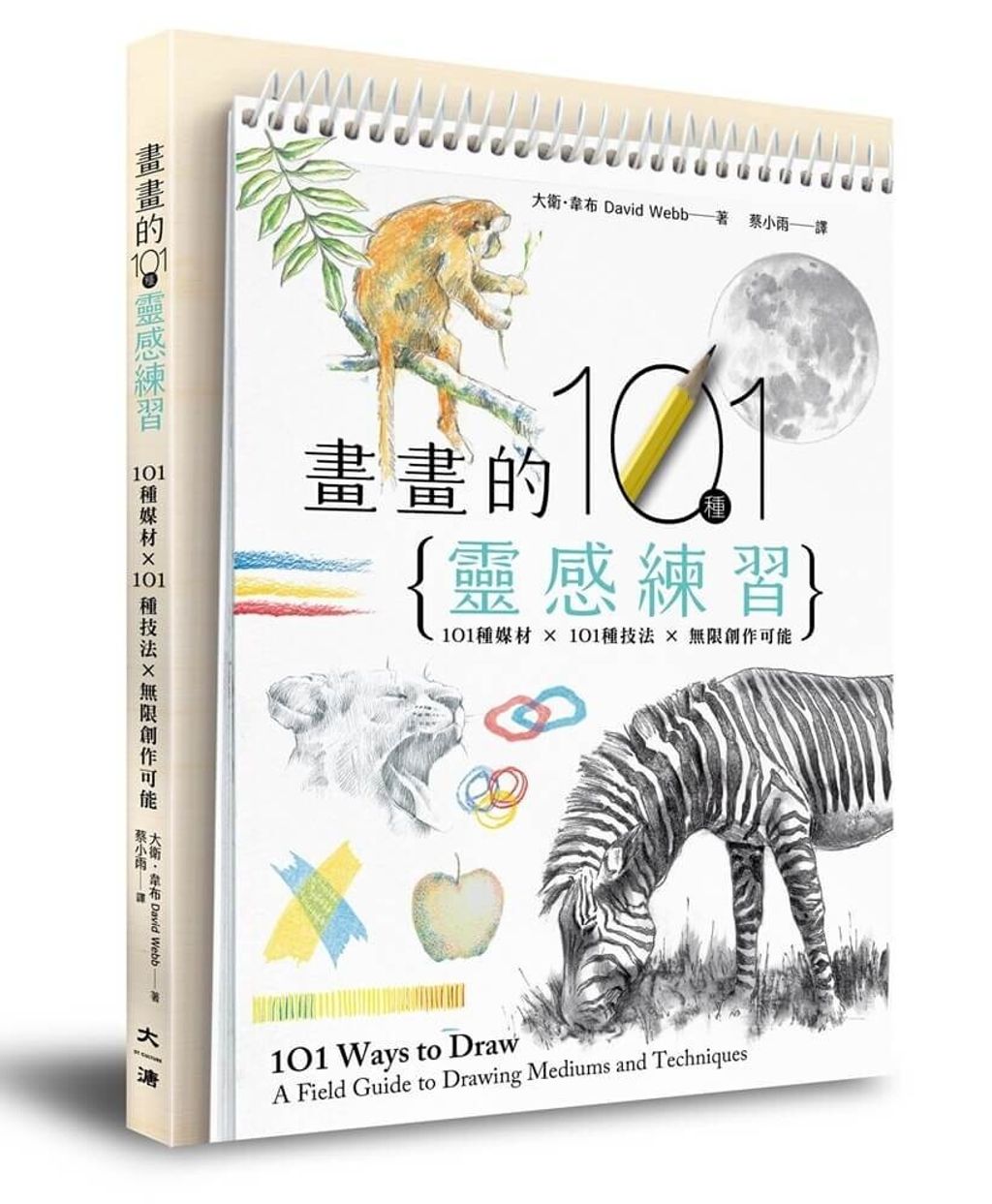 books_art_design_043