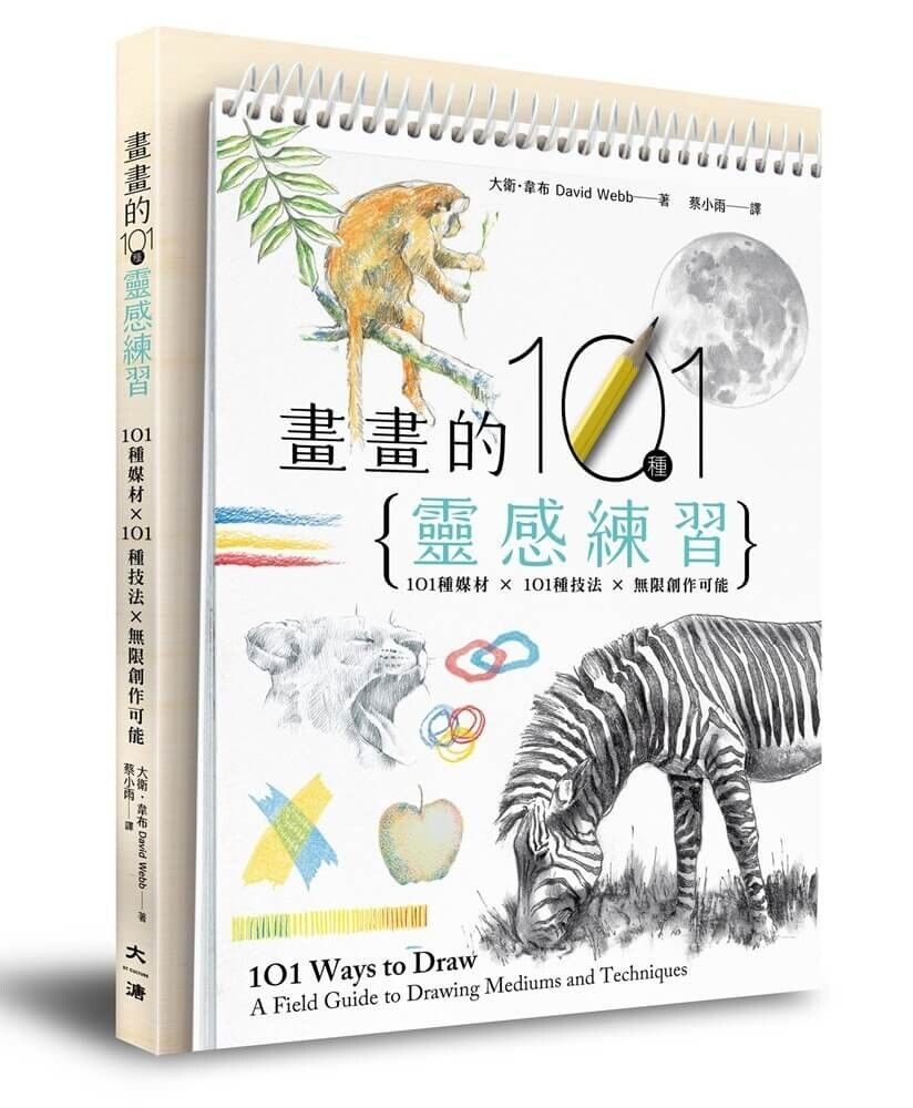 books_art_design_043