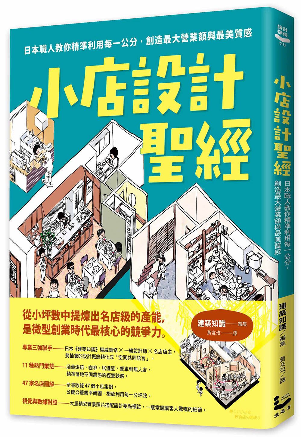 books_art_design_047