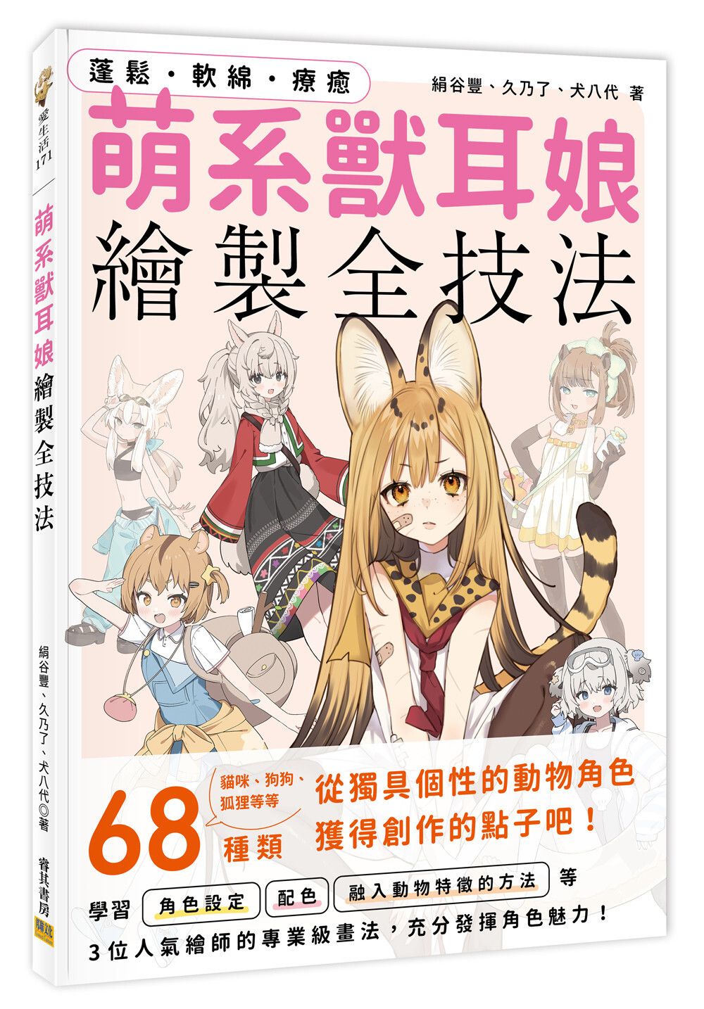 books_art_design_050