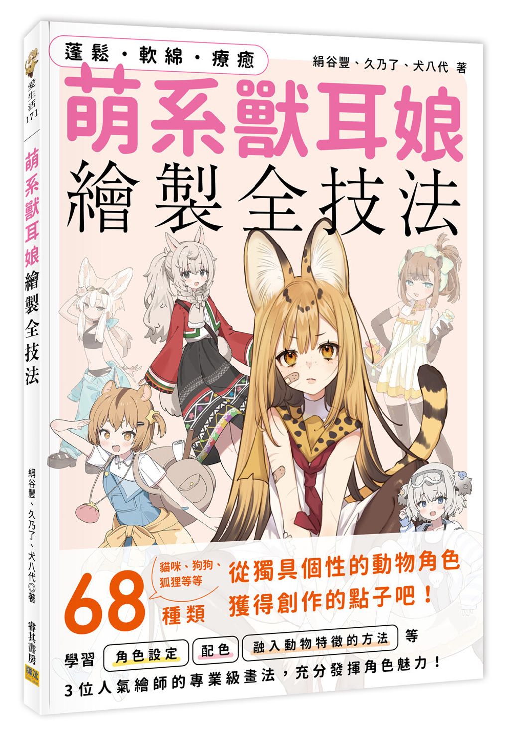 books_art_design_050