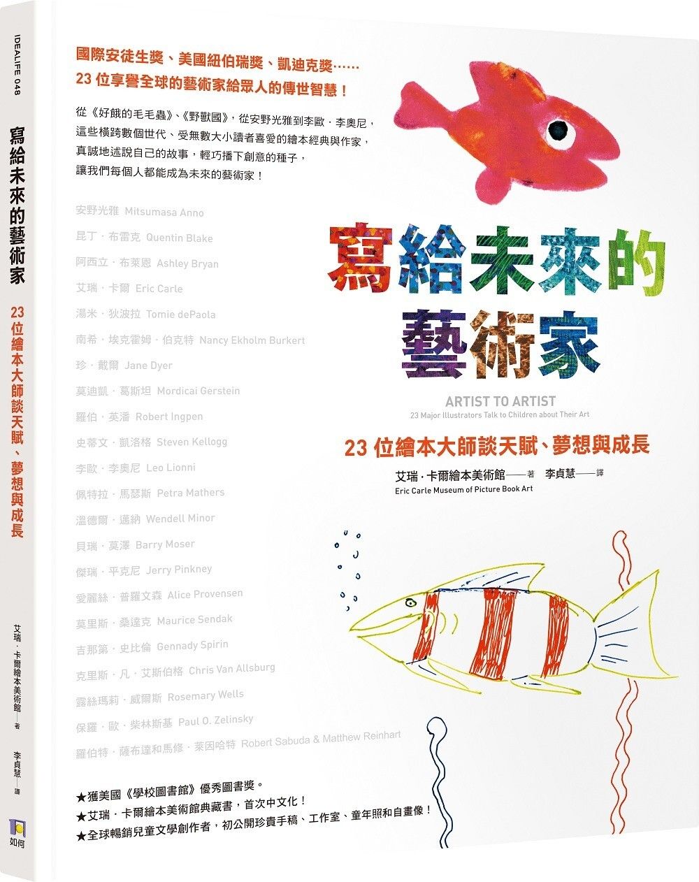 books_art_design_056