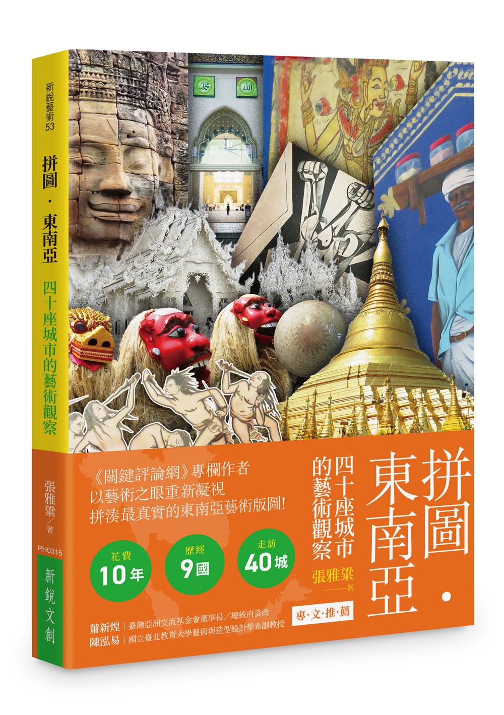 books_art_design_058