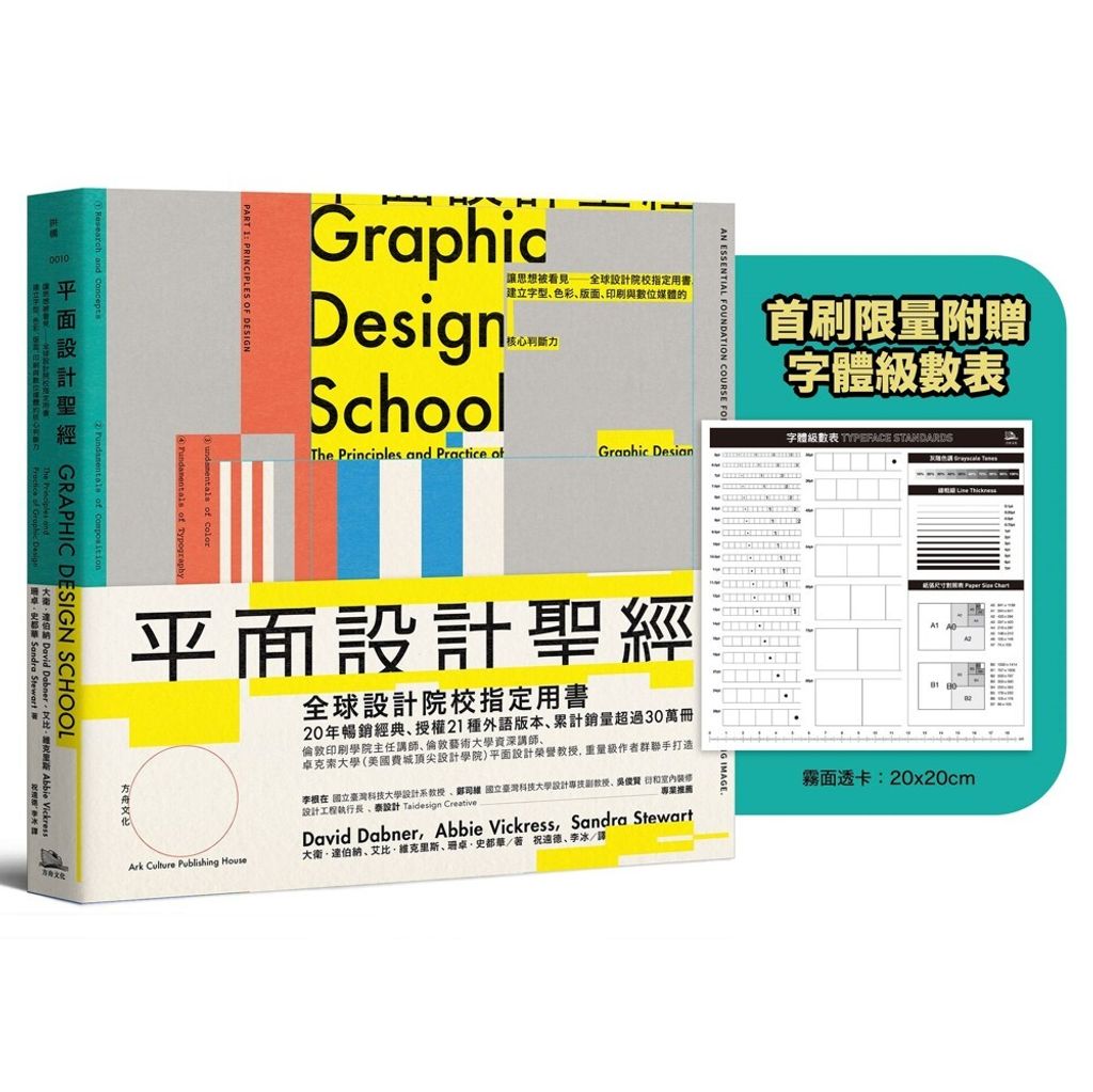 books_art_design_060