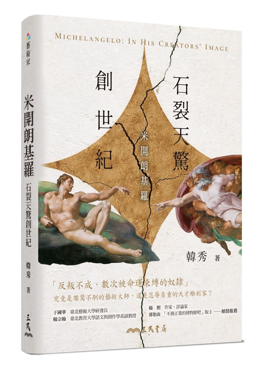 books_art_design_063