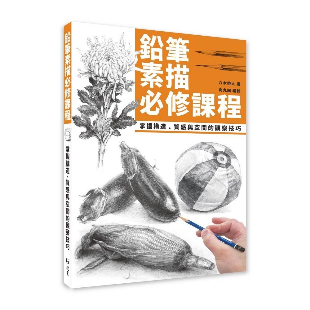 books_art_design_069