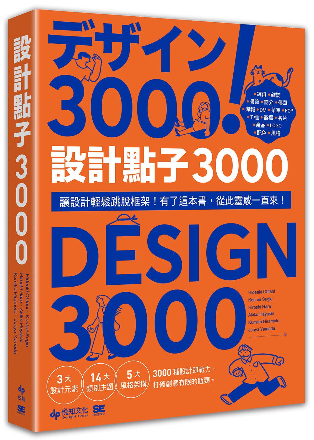 books_art_design_074