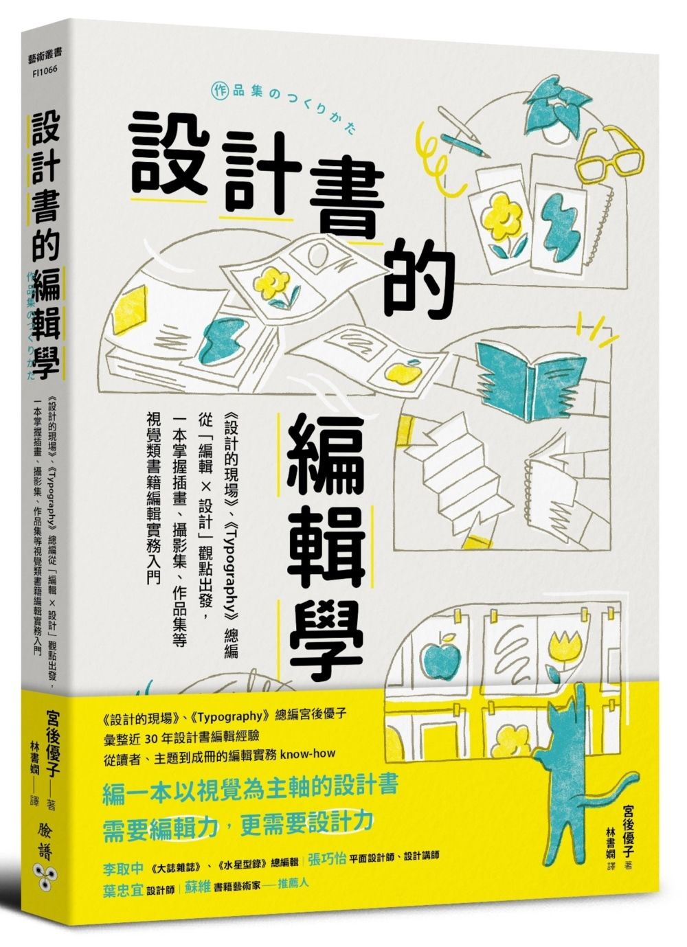 books_art_design_077