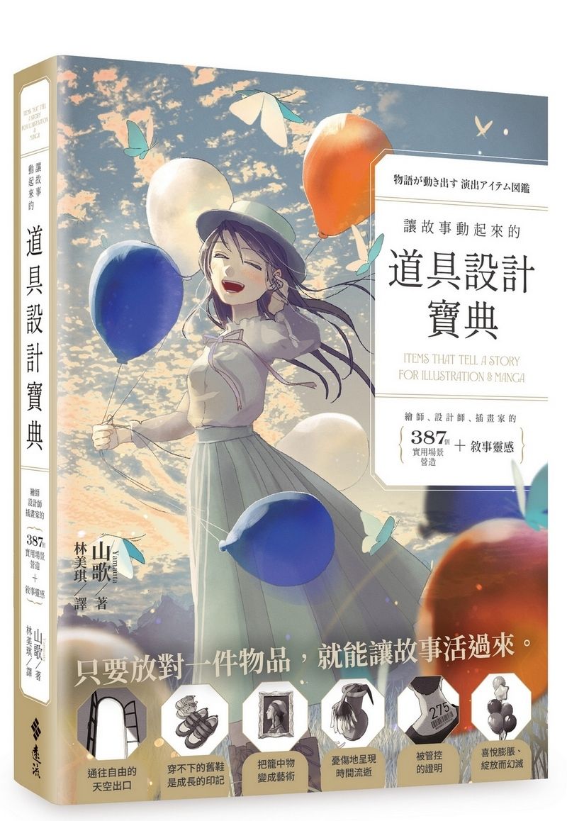 books_art_design_079