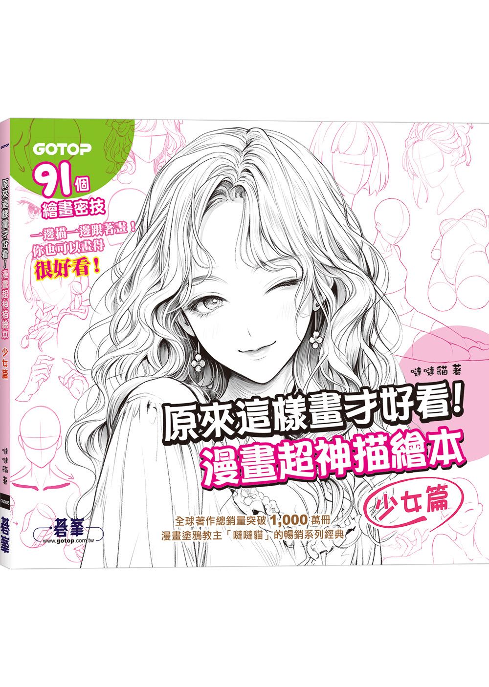 books_art_design_080