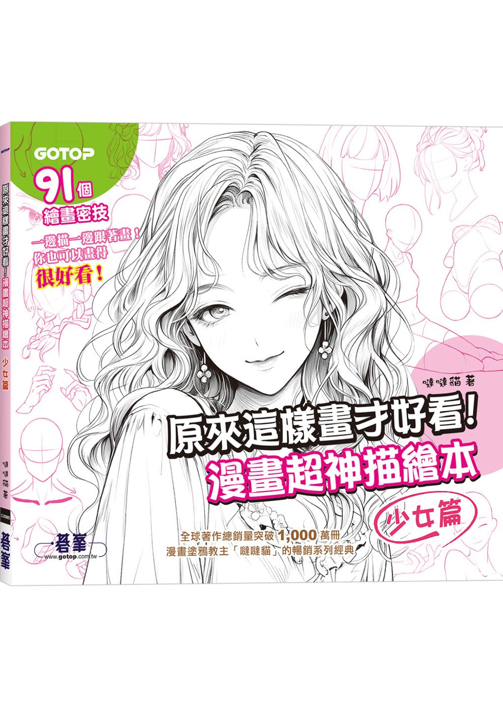 books_art_design_080