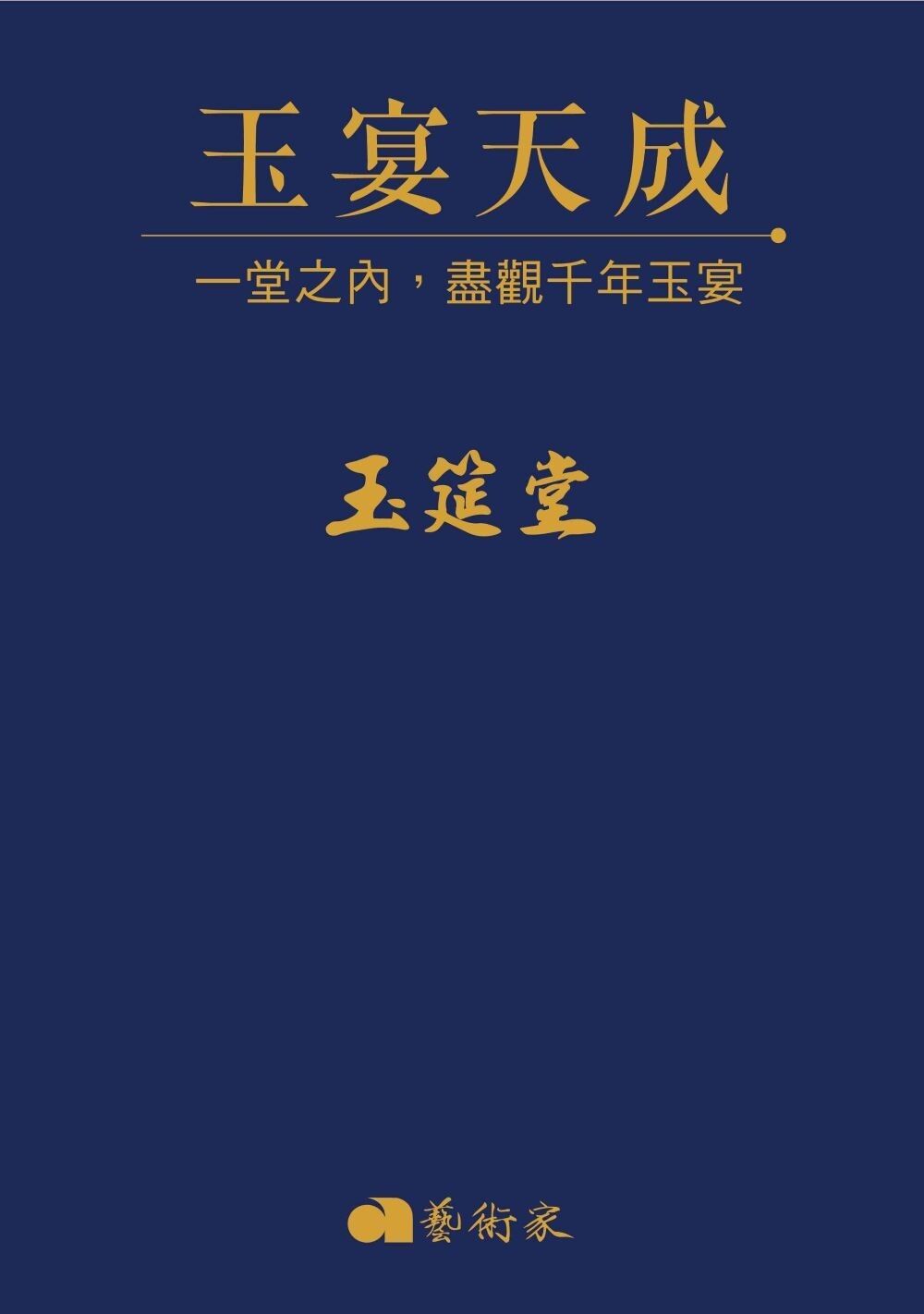 books_art_design_084
