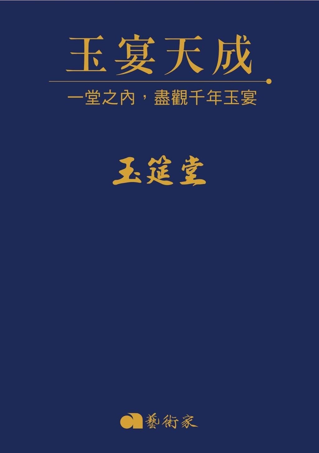 books_art_design_084