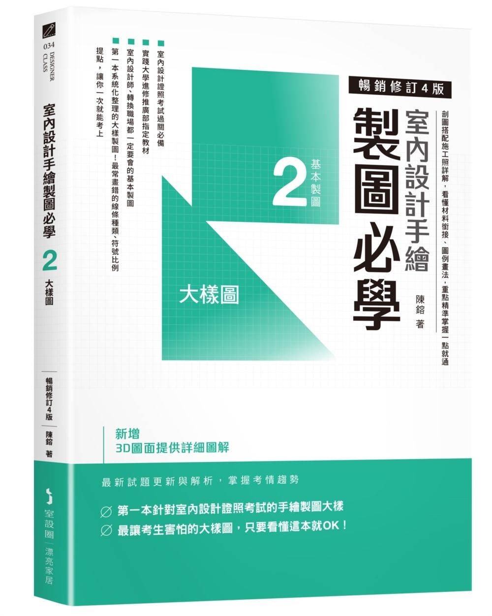 books_art_design_089
