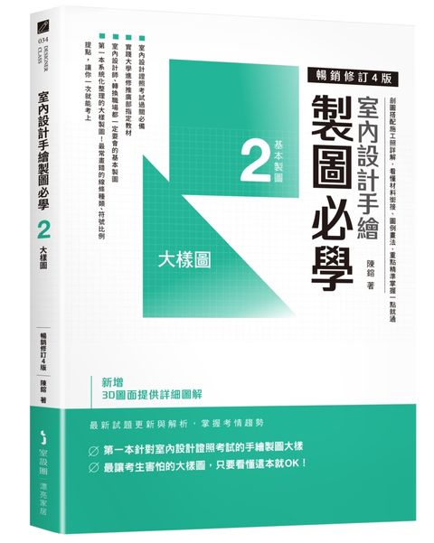 books_art_design_089