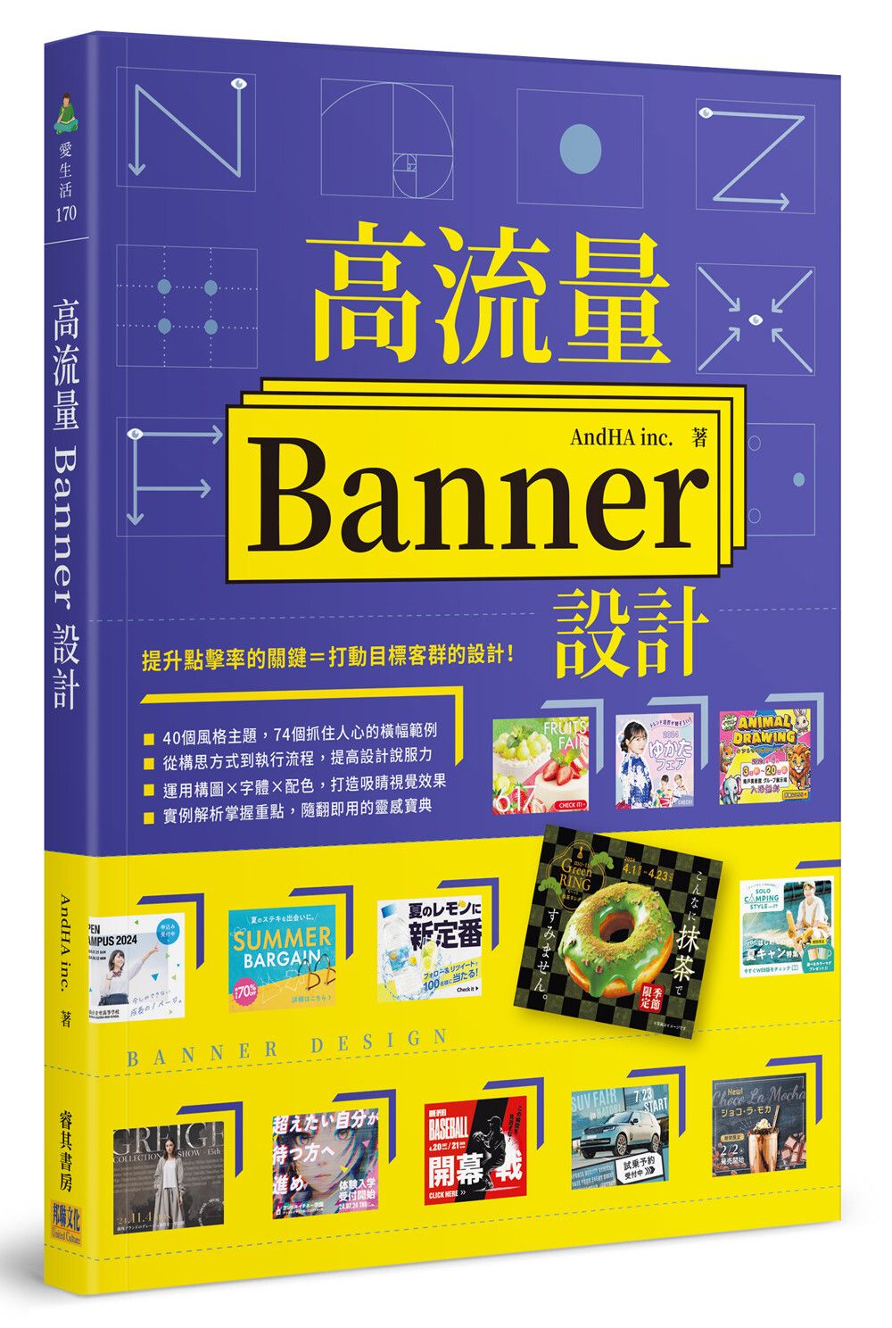 books_art_design_090