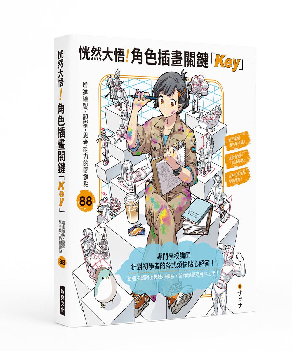 books_art_design_093