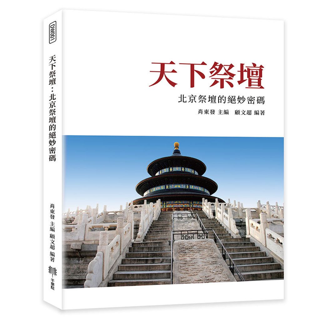 books_art_design_096