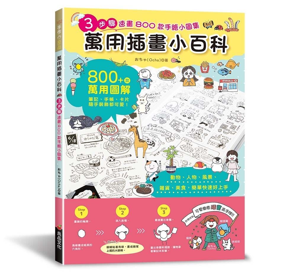 books_art_design_098