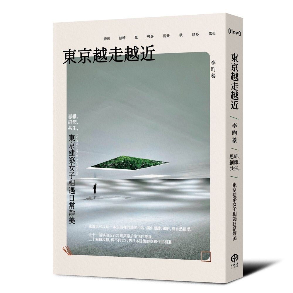 books_art_design_101
