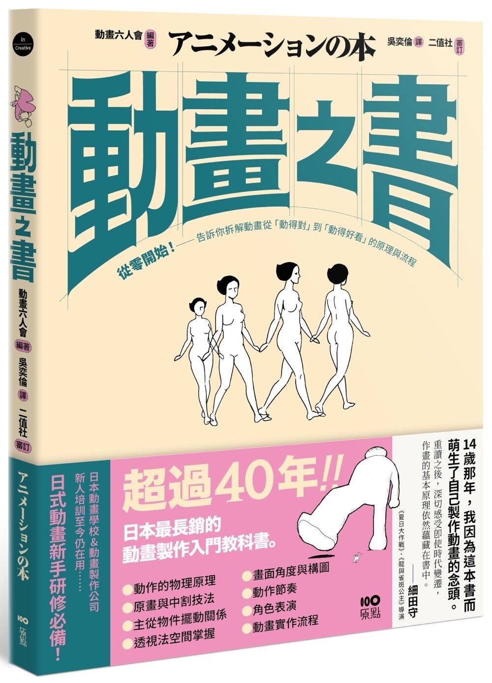 books_art_design_103
