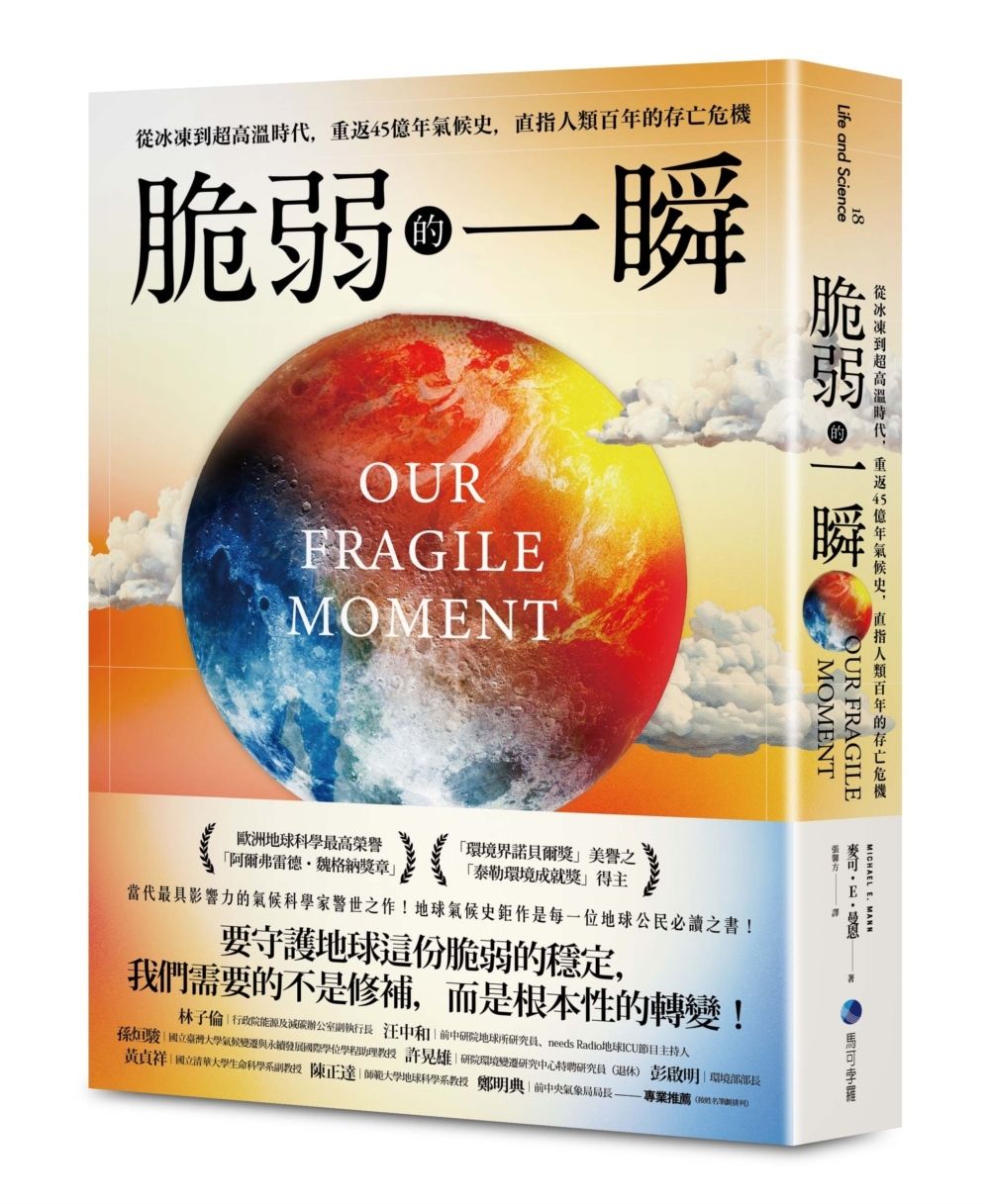 books_natural_science_003
