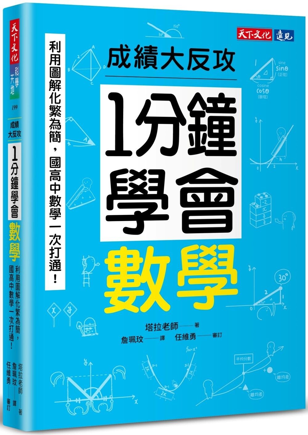 books_natural_science_018