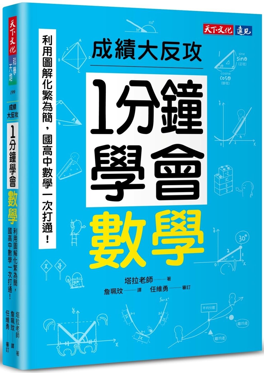 books_natural_science_018