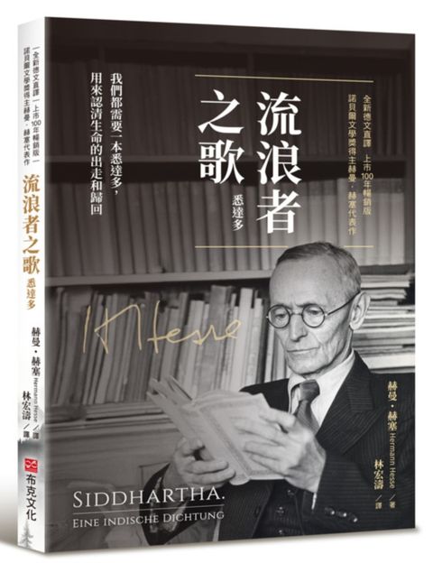 books_nobel_literature_003