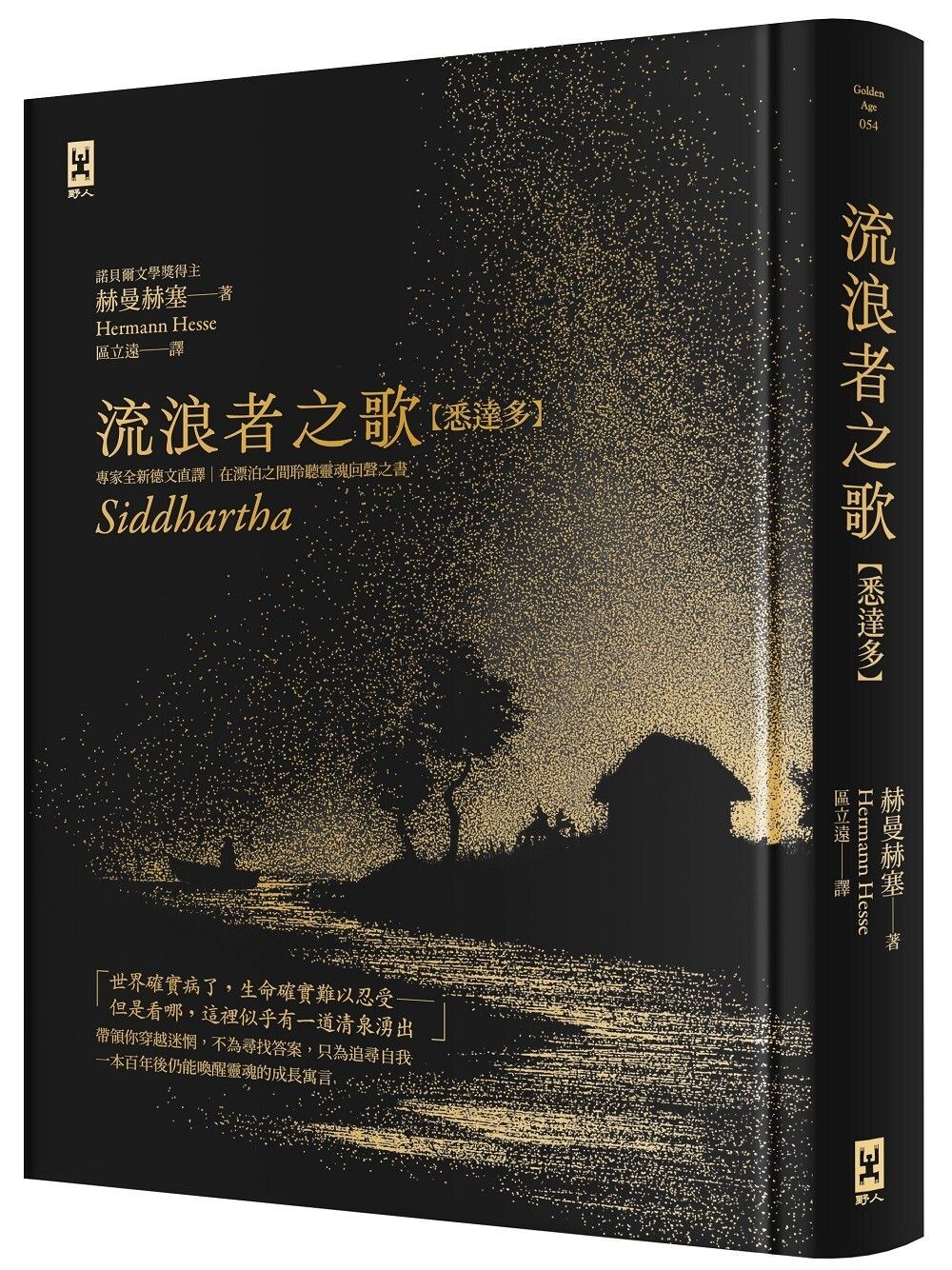 books_nobel_literature_005