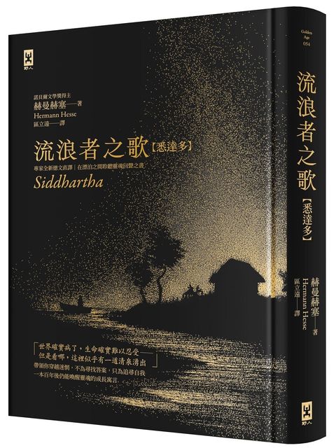 books_nobel_literature_005