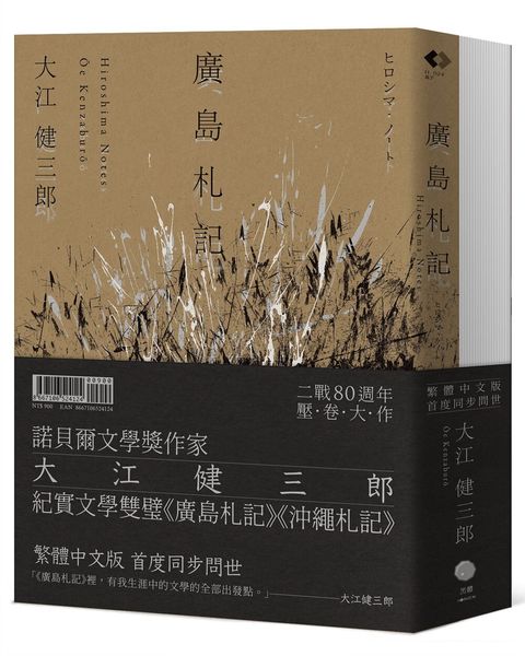 books_nobel_literature_014