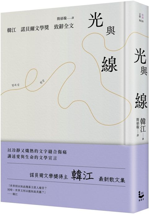 books_nobel_literature_015