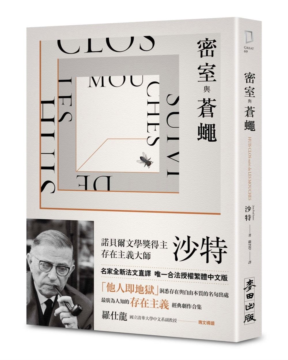 books_nobel_literature_018