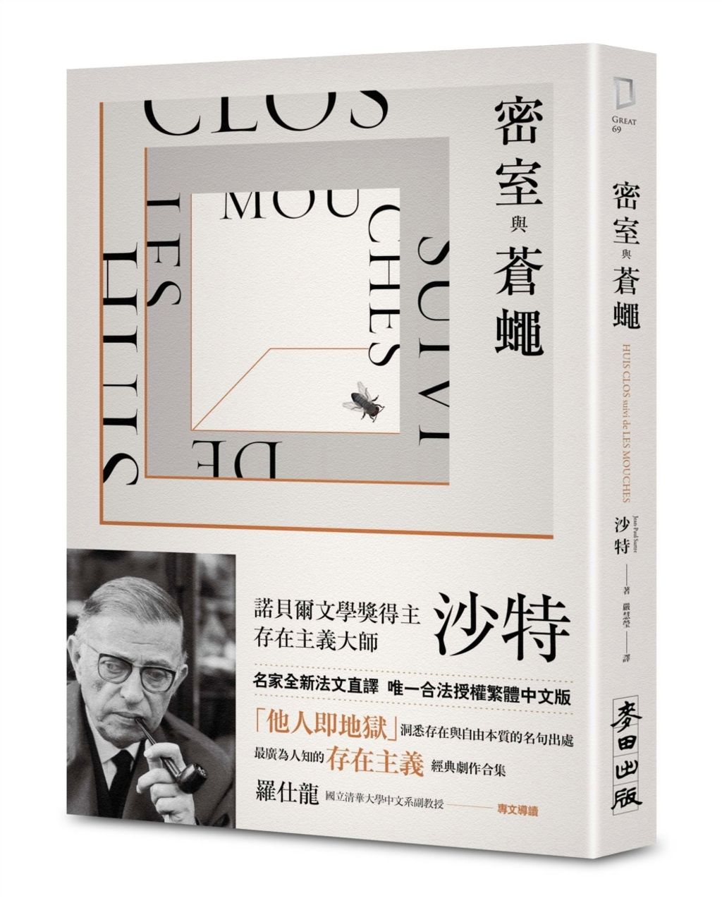 books_nobel_literature_018