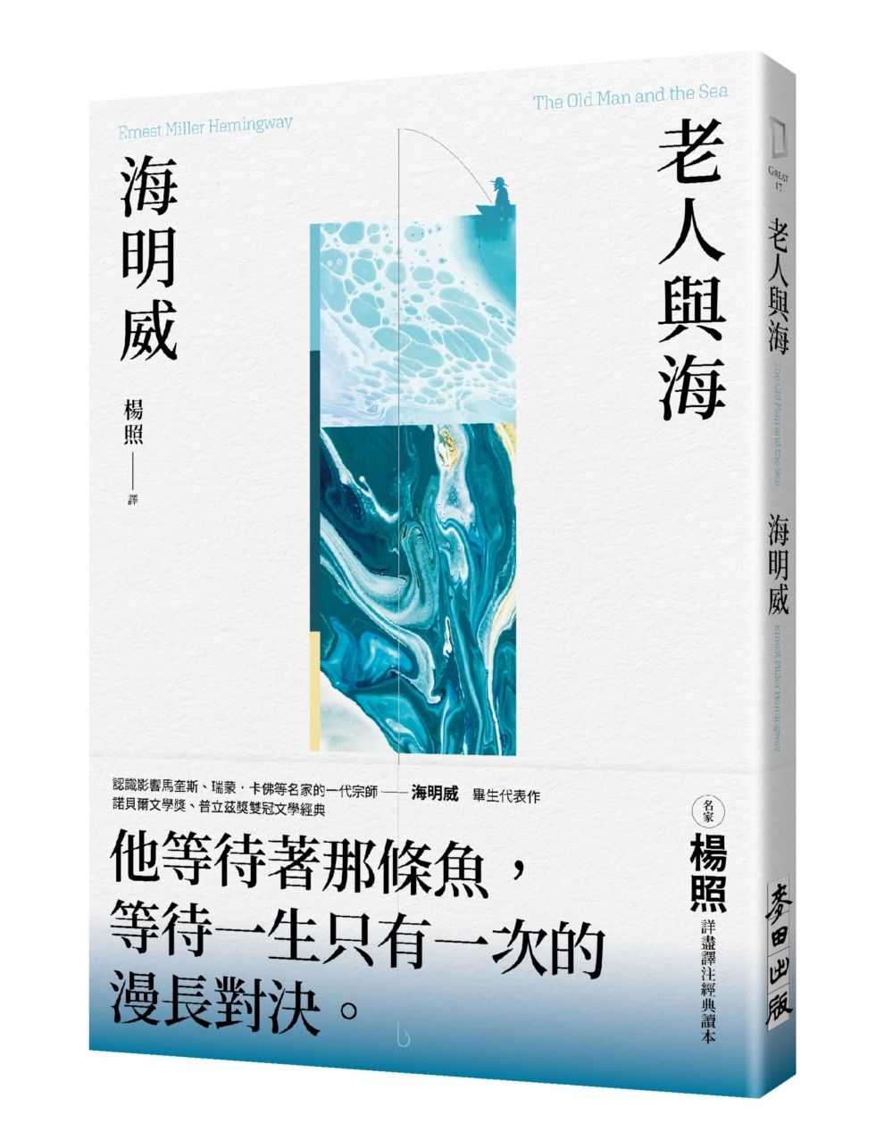 books_nobel_literature_020