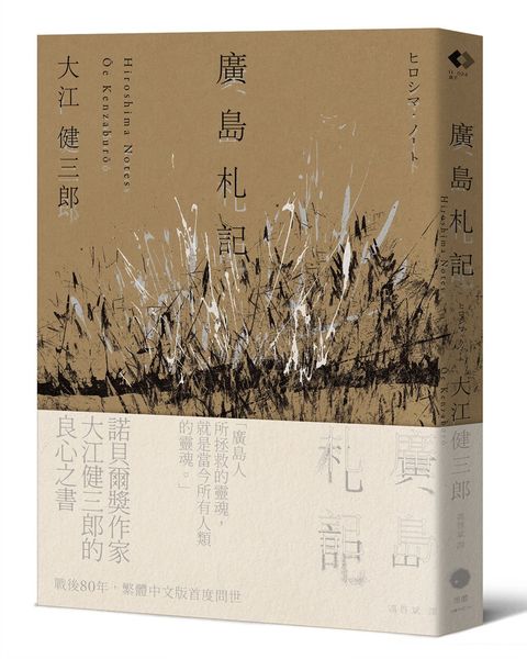 books_nobel_literature_021