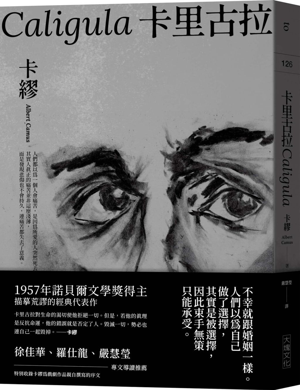 books_nobel_literature_024