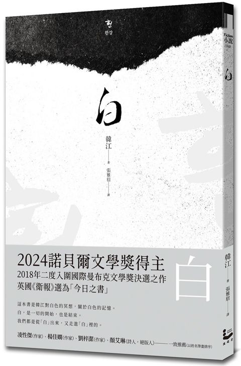books_nobel_literature_025