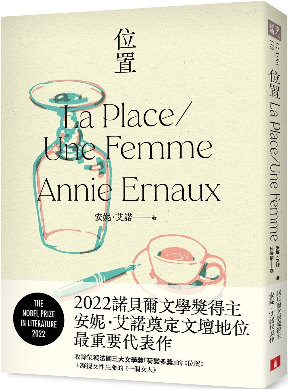books_nobel_literature_026