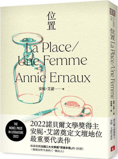 books_nobel_literature_026