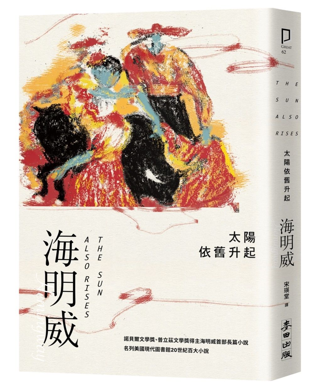 books_nobel_literature_027