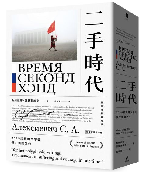 books_nobel_literature_029