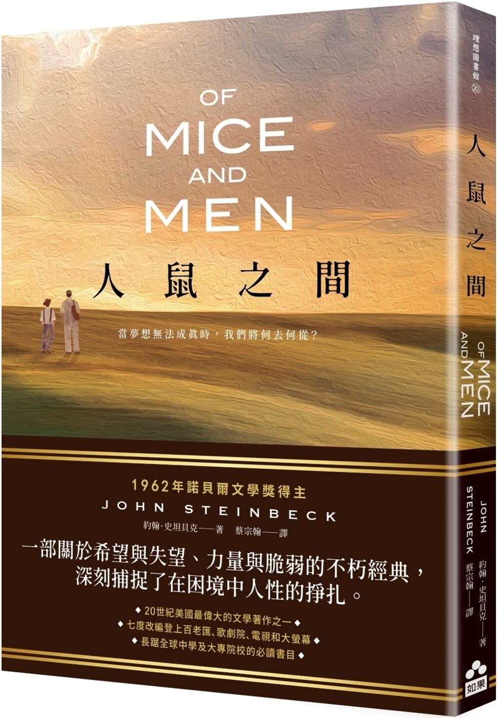 books_nobel_literature_030