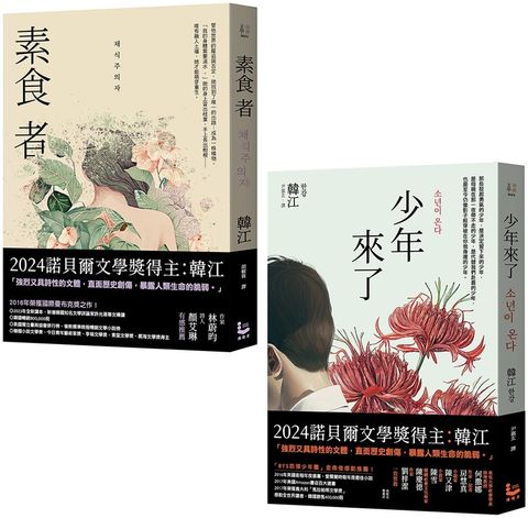 books_nobel_literature_031