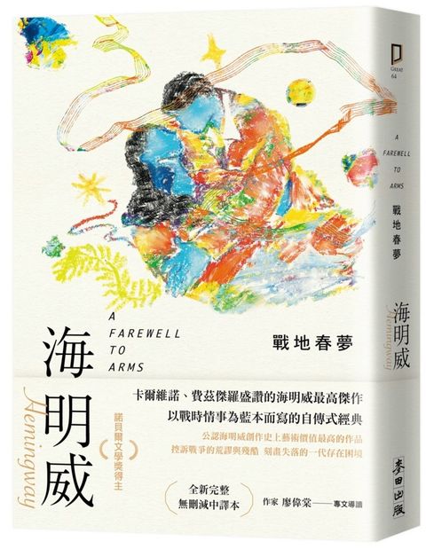 books_nobel_literature_032