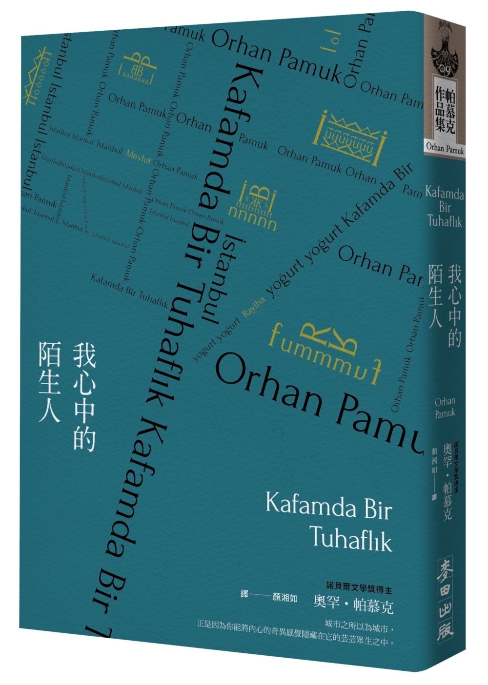 books_nobel_literature_040
