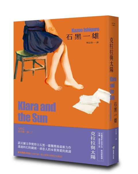 books_nobel_literature_042