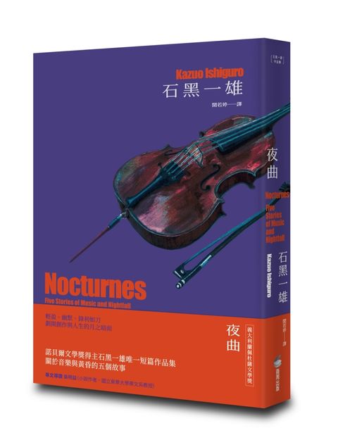 books_nobel_literature_043